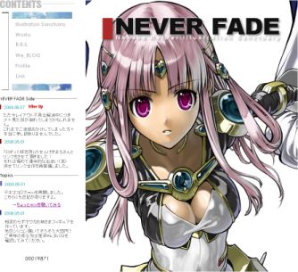 NEVER　FADE　byなかば黎明氏