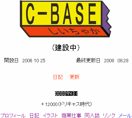 C‐BASE