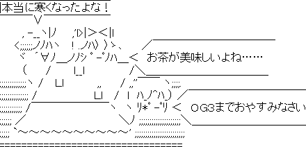 こたつむり