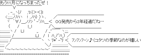 コタツでゆったり