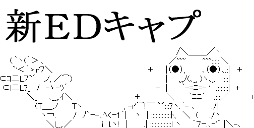 ディバイン・ウォーズ新EDアニメ画像キャプ